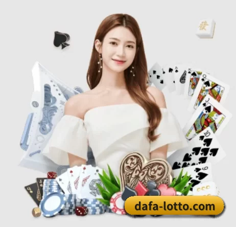 大发彩票 APP 界面