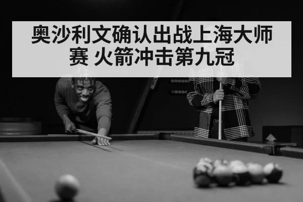 snooker player