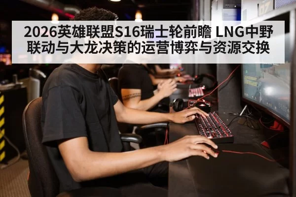 gamer playing computer esports